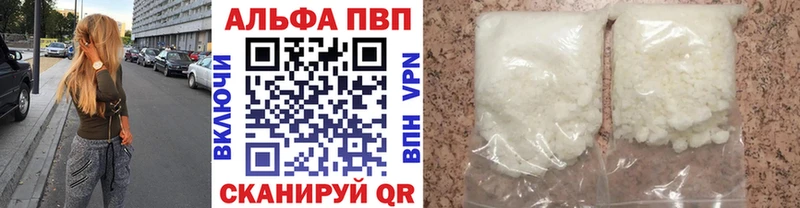 mega ссылка  наркота  Инта  A PVP мука 