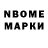Метадон кристалл Benthebiker