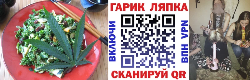 Cannafood конопля  Инта 