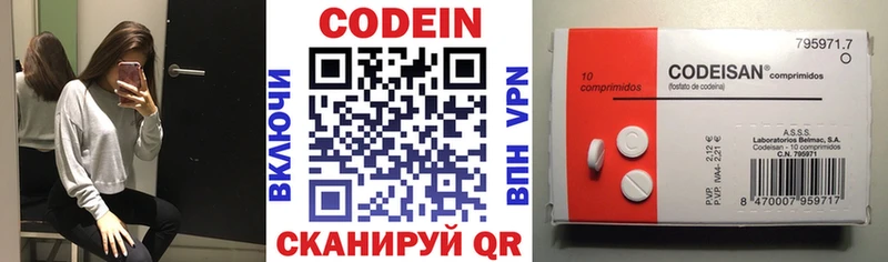 блэк спрут сайт  купить закладку  Инта  Кодеиновый сироп Lean Purple Drank 