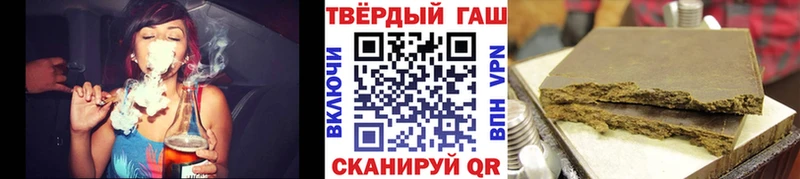ГАШ Cannabis  Инта 