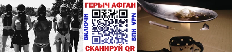 hydra вход  купить наркоту  Инта  ГЕРОИН афганец 