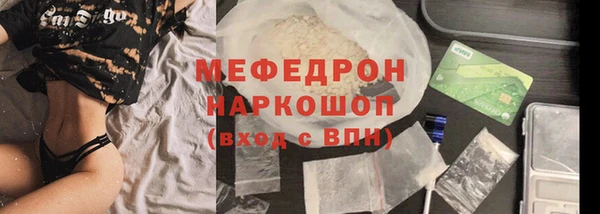 скорость Вязьма