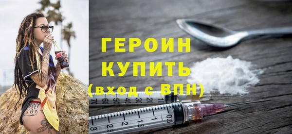 ПСИЛОЦИБИНОВЫЕ ГРИБЫ Вязники