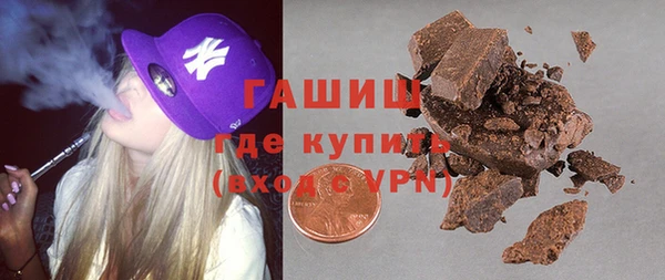 ПСИЛОЦИБИНОВЫЕ ГРИБЫ Вязники