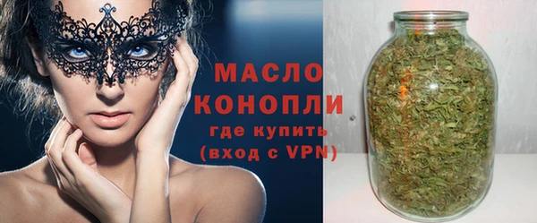 MDMA Волоколамск