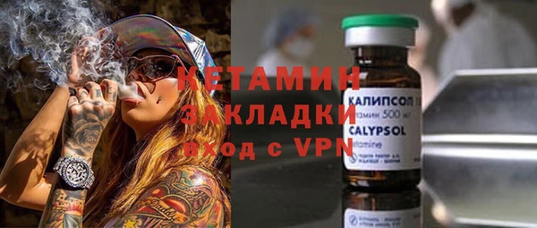 альфа пвп Волосово