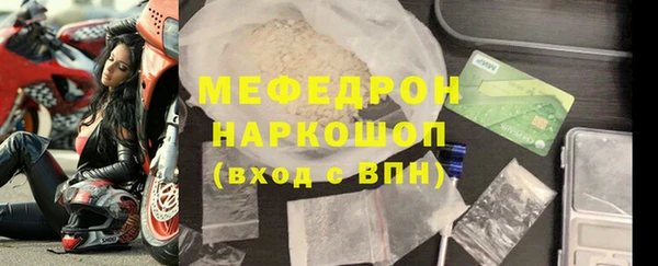 скорость Вяземский