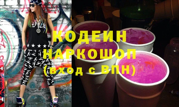 скорость Вязьма