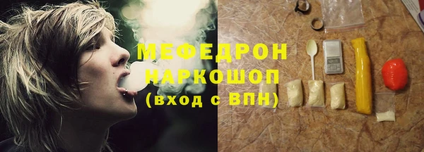скорость Вяземский