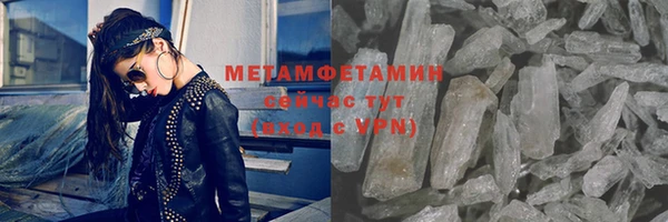 ПСИЛОЦИБИНОВЫЕ ГРИБЫ Вязники