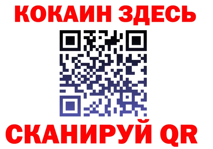 Alfa_PVP крисы CK ТОР площадка MEGA Инта