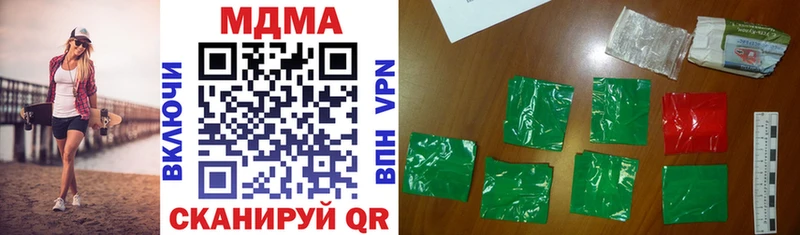 kraken рабочий сайт  продажа наркотиков  Инта  MDMA кристаллы 