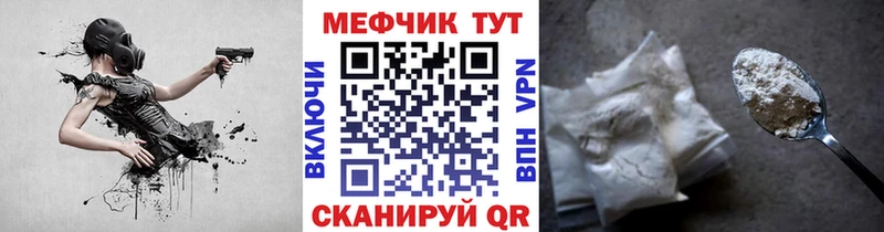 Мефедрон 4 MMC Инта