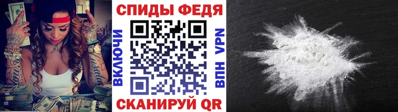 Первитин мет  закладки  Инта 
