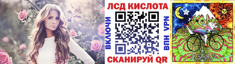 площадка как зайти  Инта  Марки NBOMe 1500мкг 