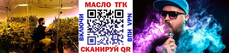 Дистиллят ТГК жижа  где купить наркоту  Инта 