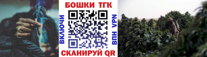 Конопля THC 21% Инта